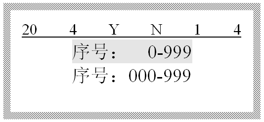 贴博士线号机步长什么意思