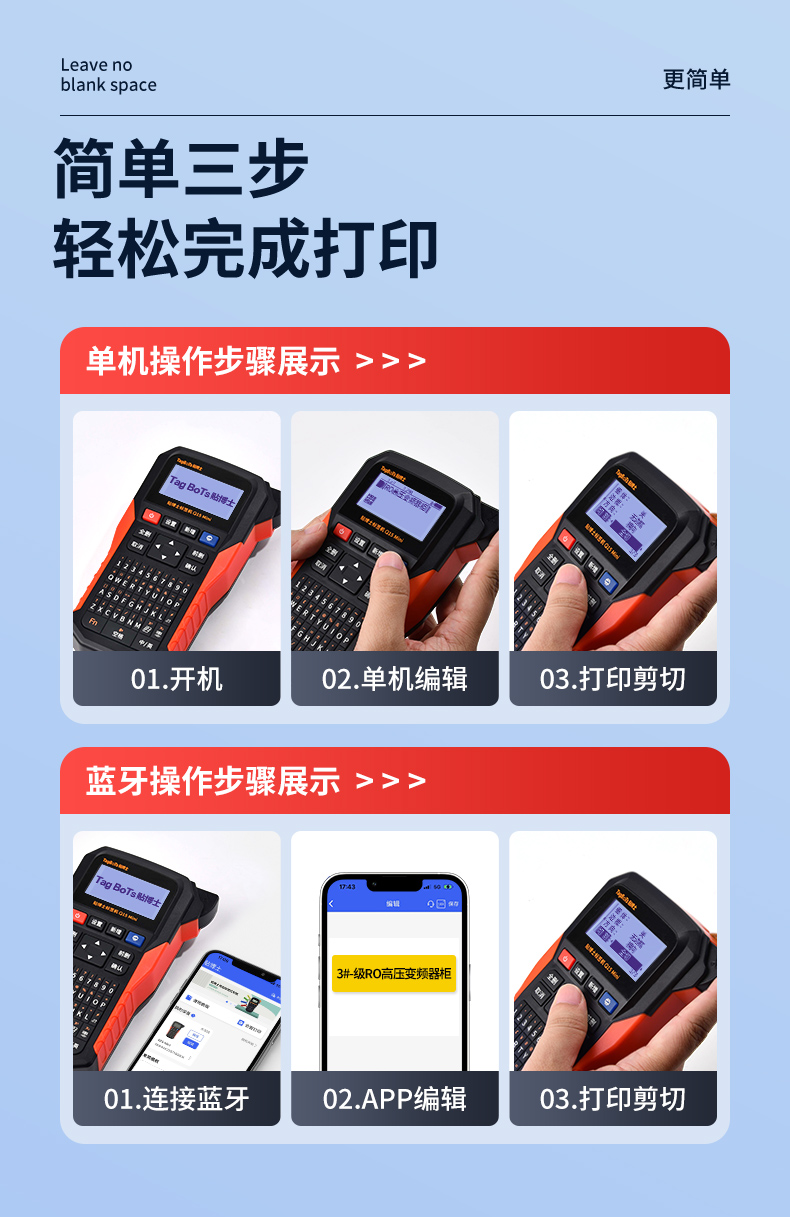 通信电力专用标签机Q15 Mini