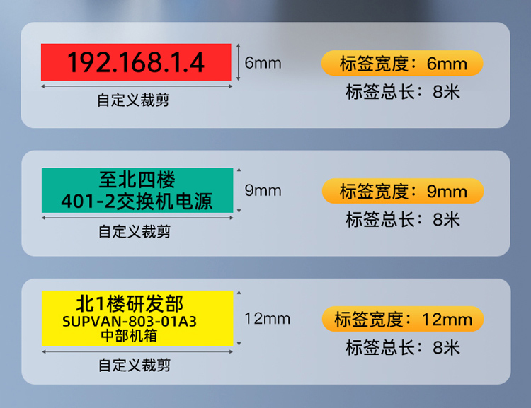 贴博士标签打印机D15/T行数超限量怎么设置